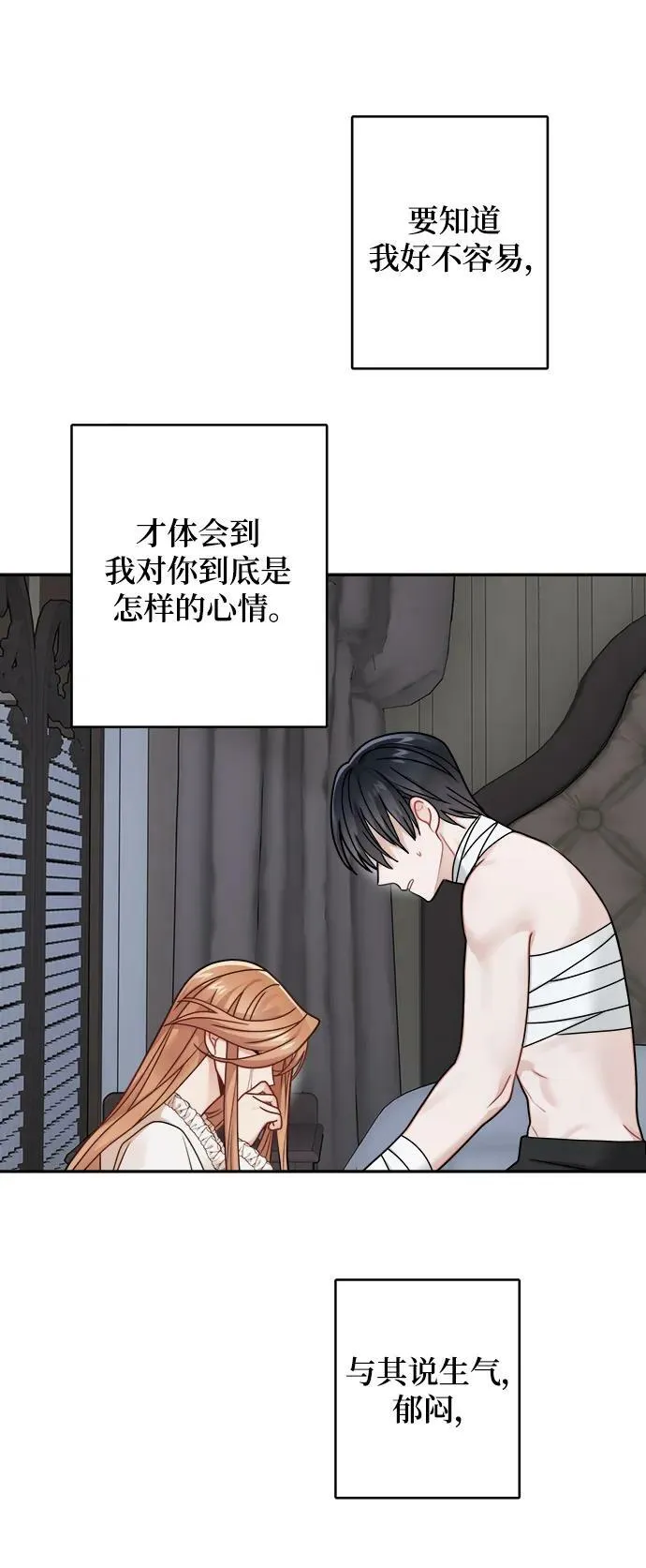 第120话 第27页