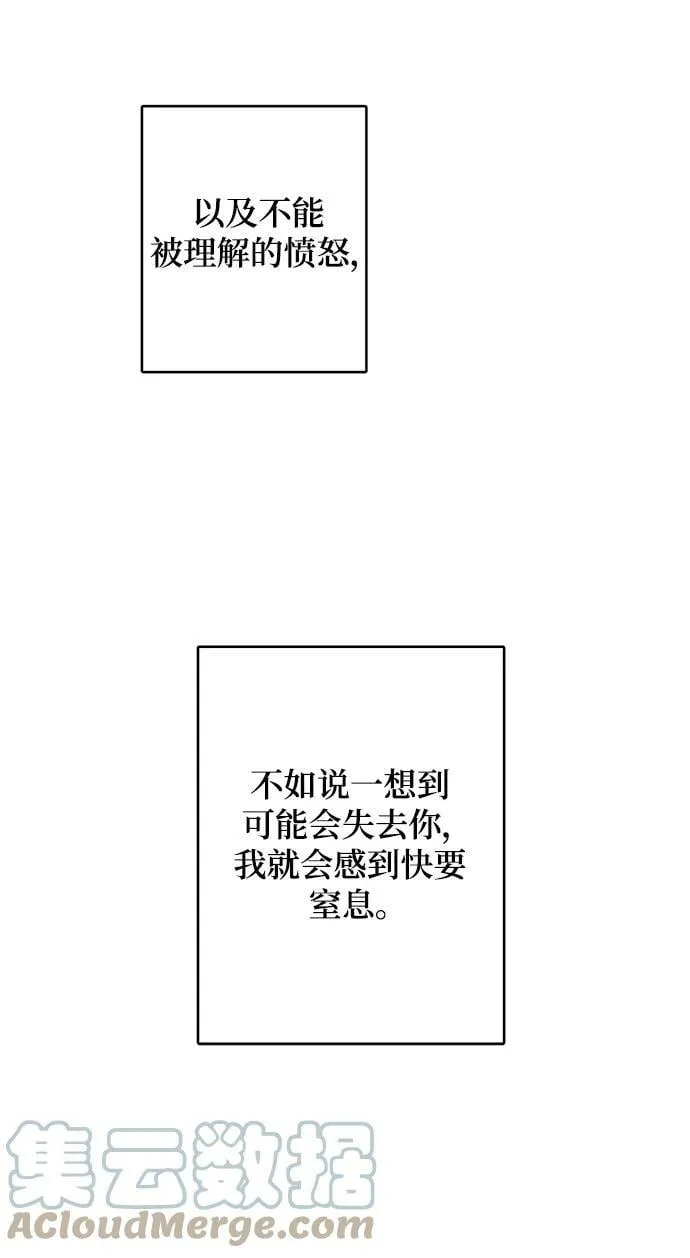 第120话 第28页