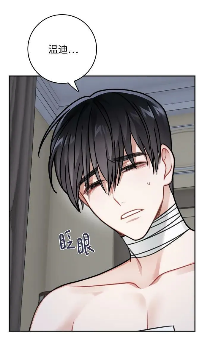 第120话 第29页