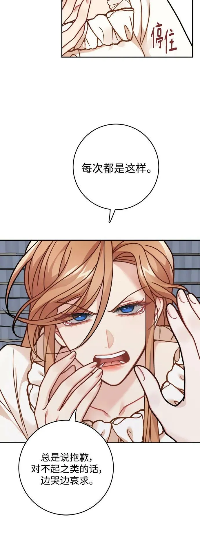 第120话 第32页