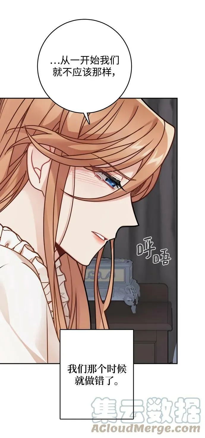 第120话 第34页