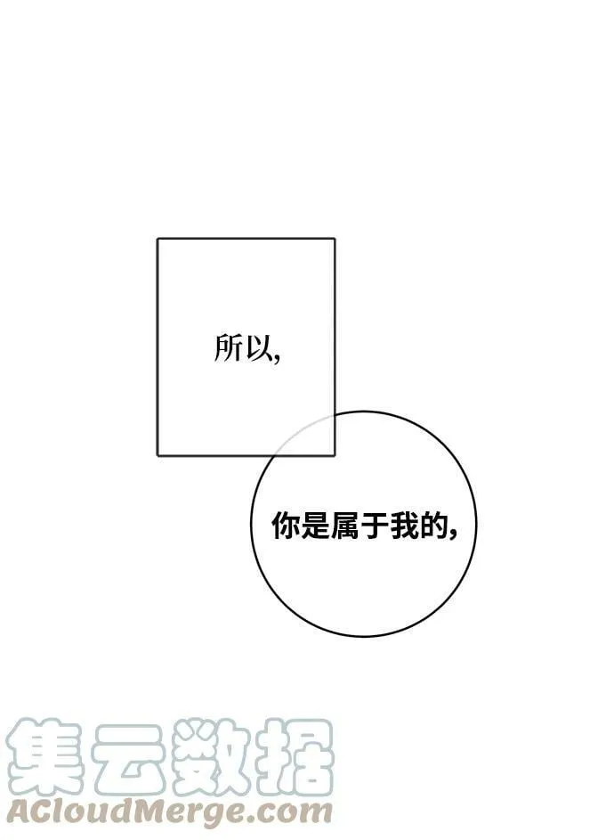 第120话 第37页