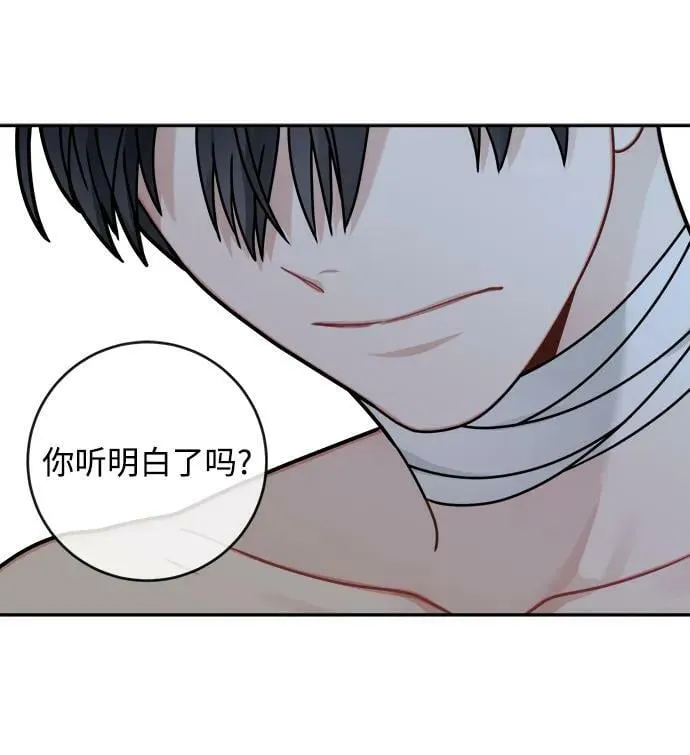 第120话 第42页