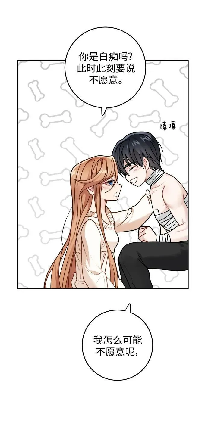 第120话 第44页