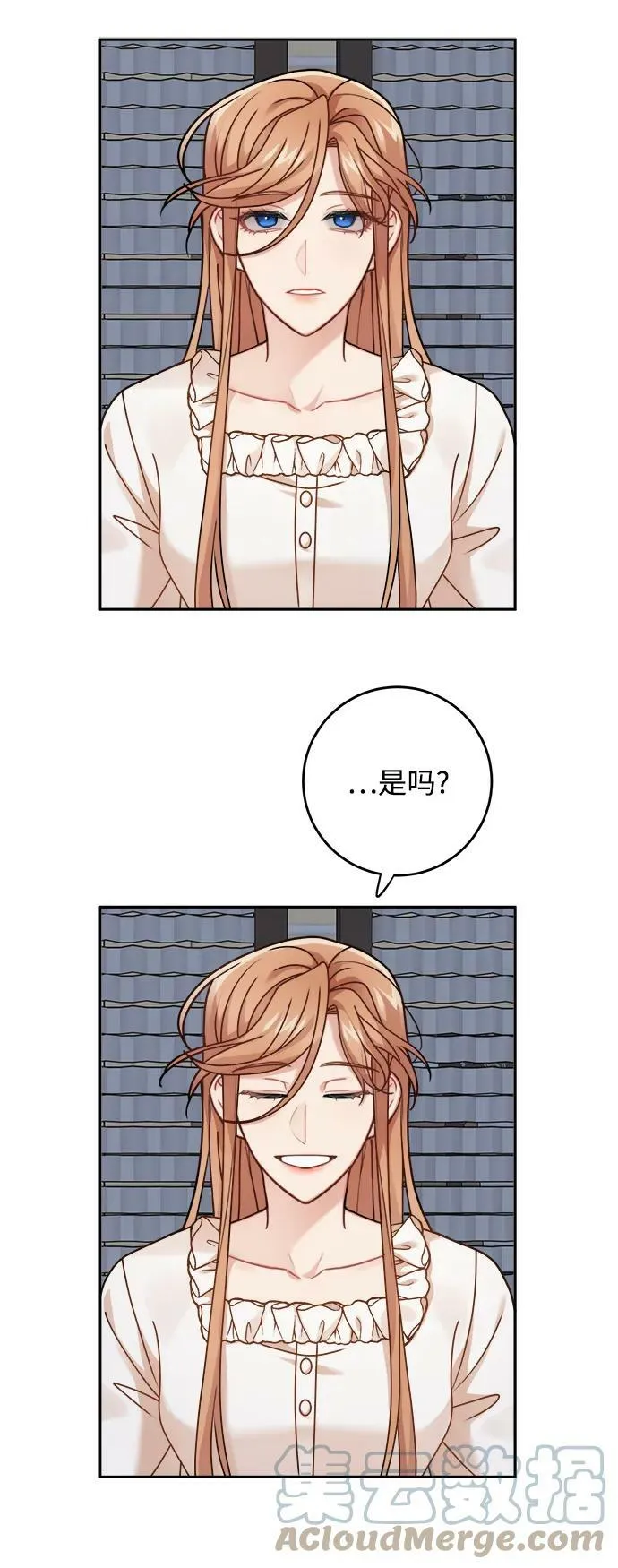 第120话 第46页