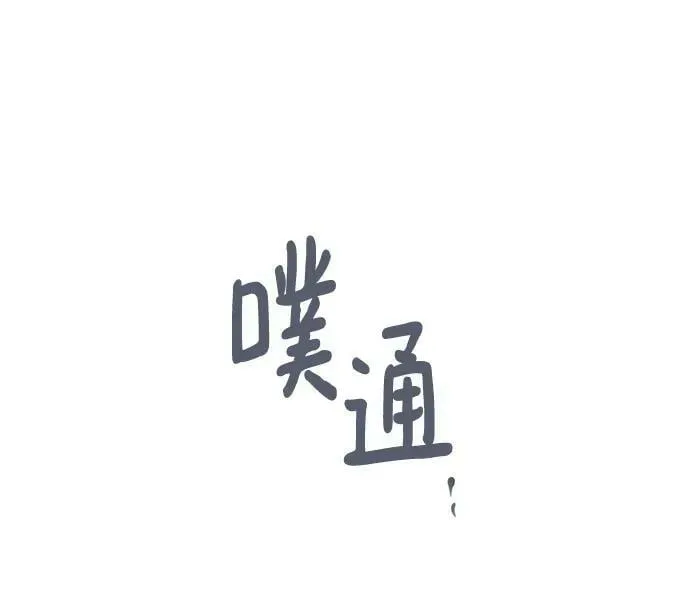 第120话 第47页