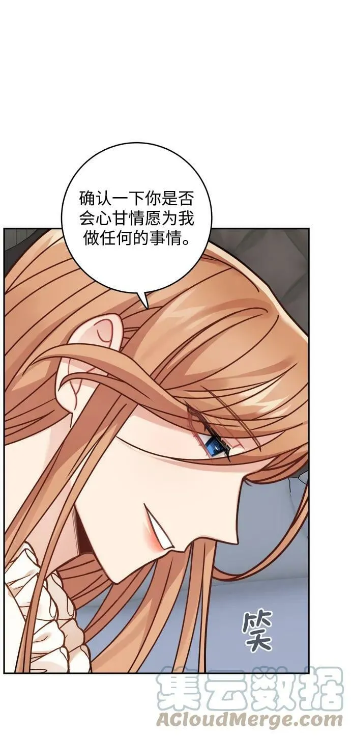 第120话 第49页