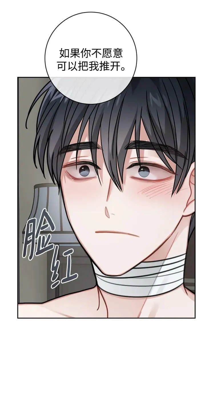 第120话 第50页