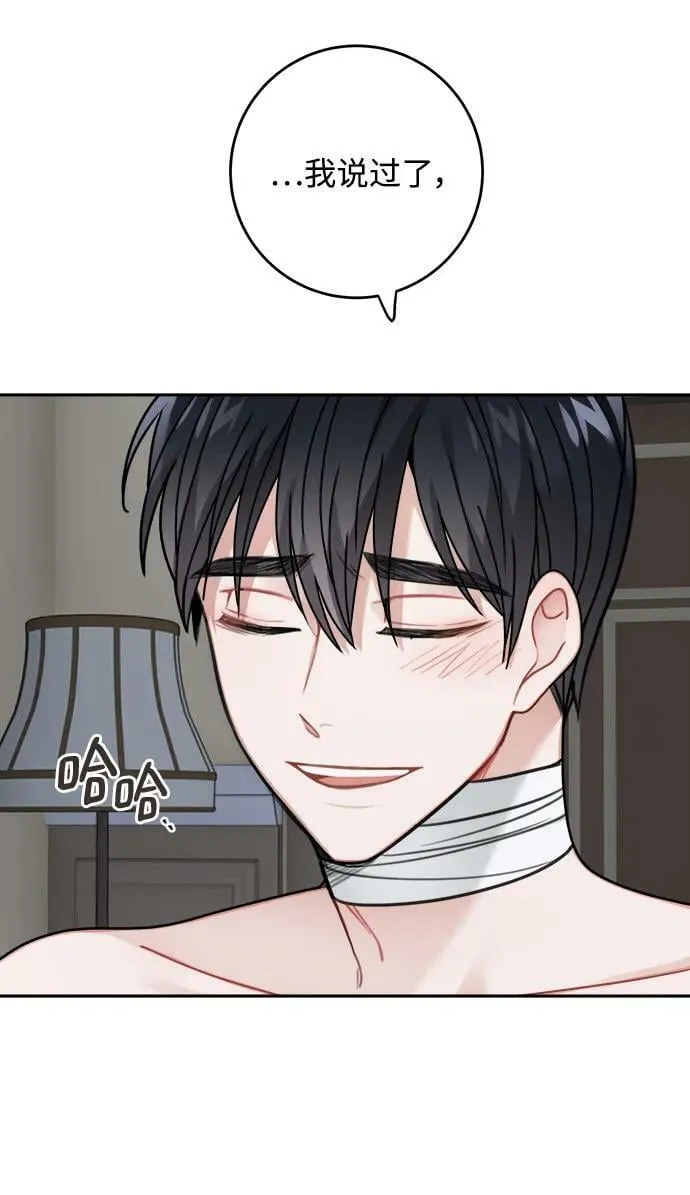 第120话 第51页