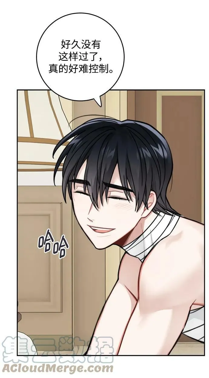 第120话 第55页