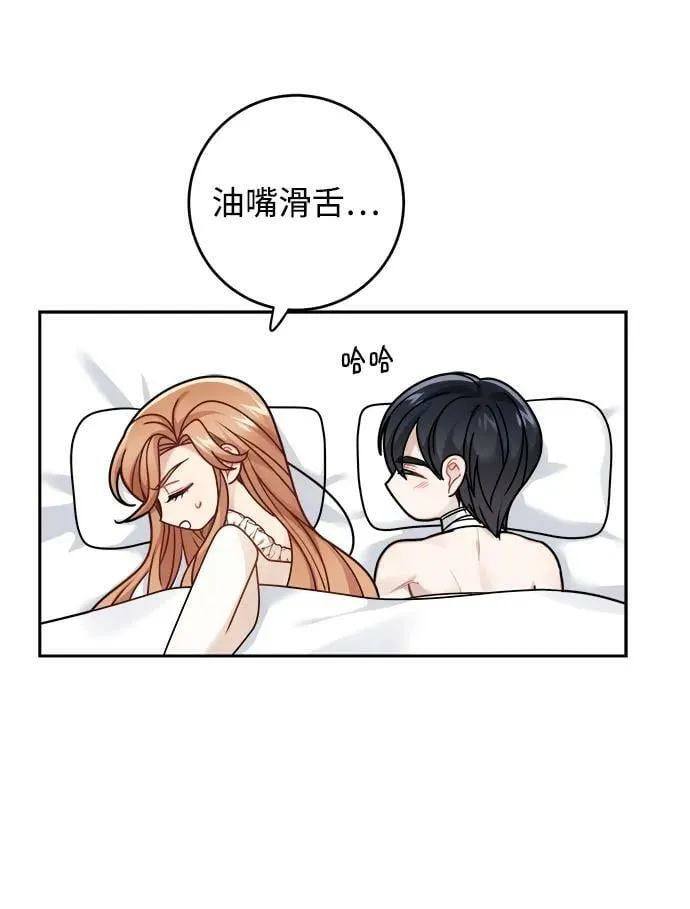 第120话 第56页