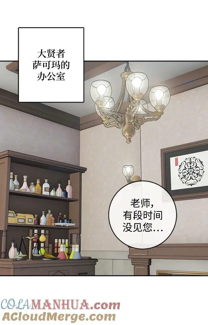 第121话 第1页
