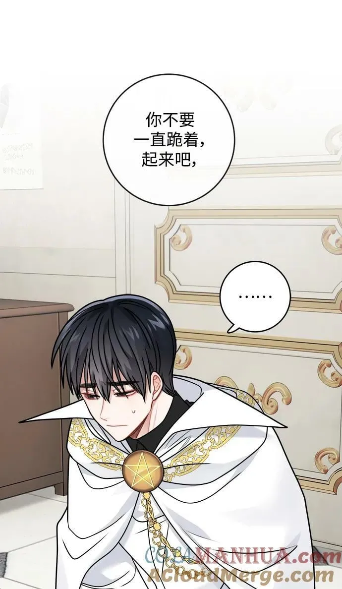 第121话 第4页