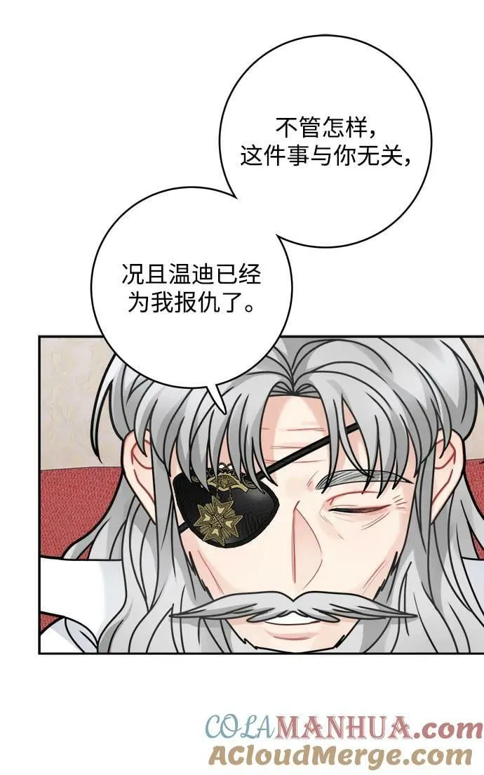 第121话 第10页