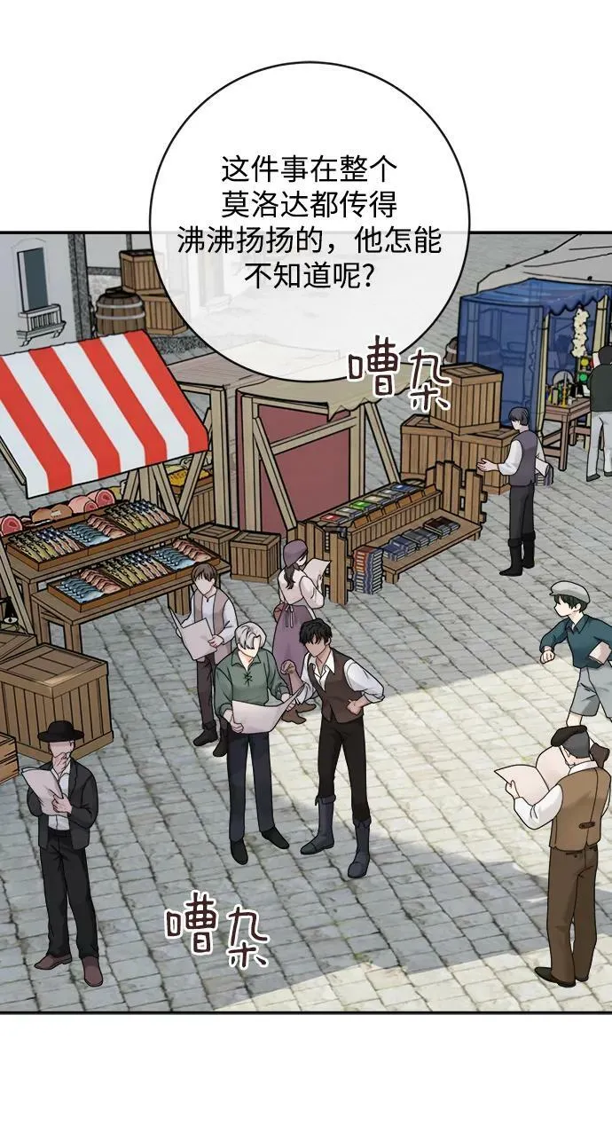 第121话 第15页