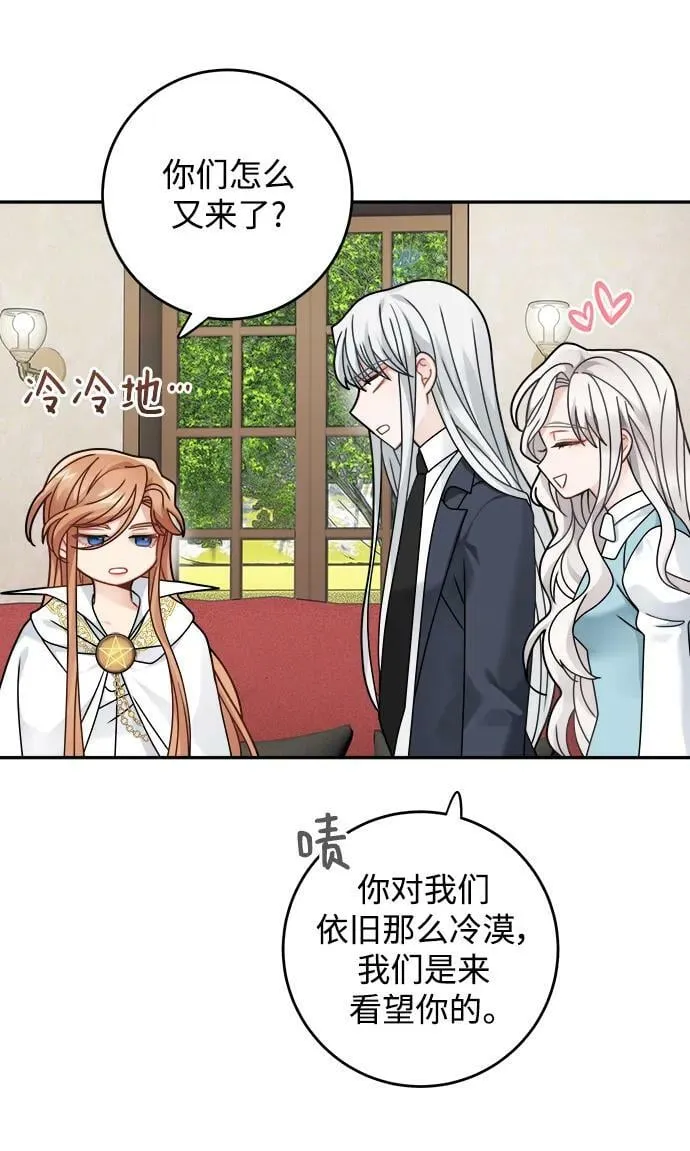 第121话 第21页