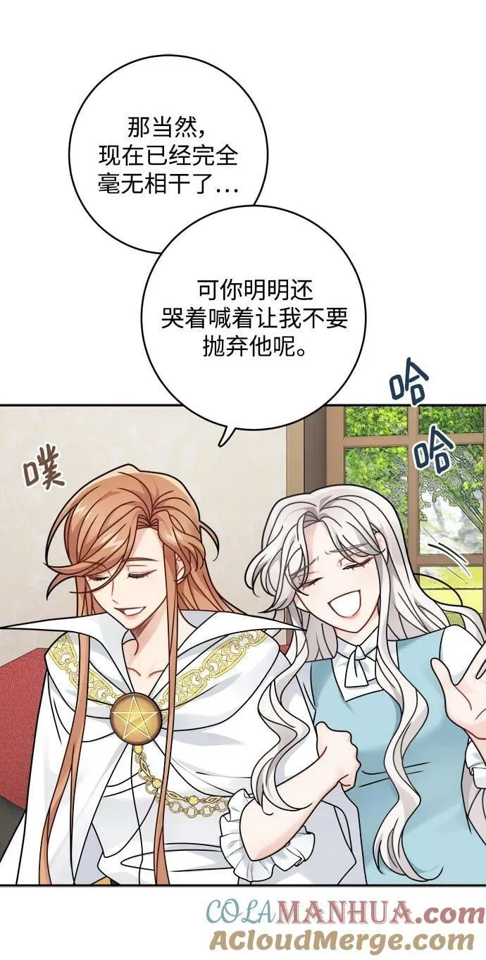第121话 第31页