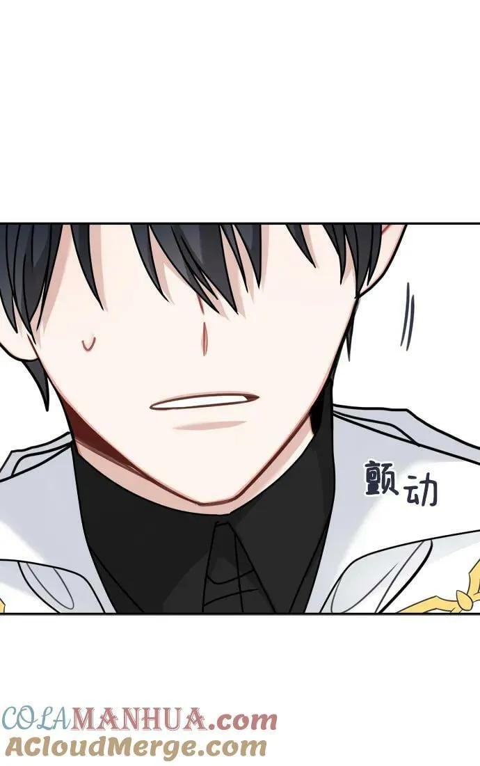 第121话 第34页