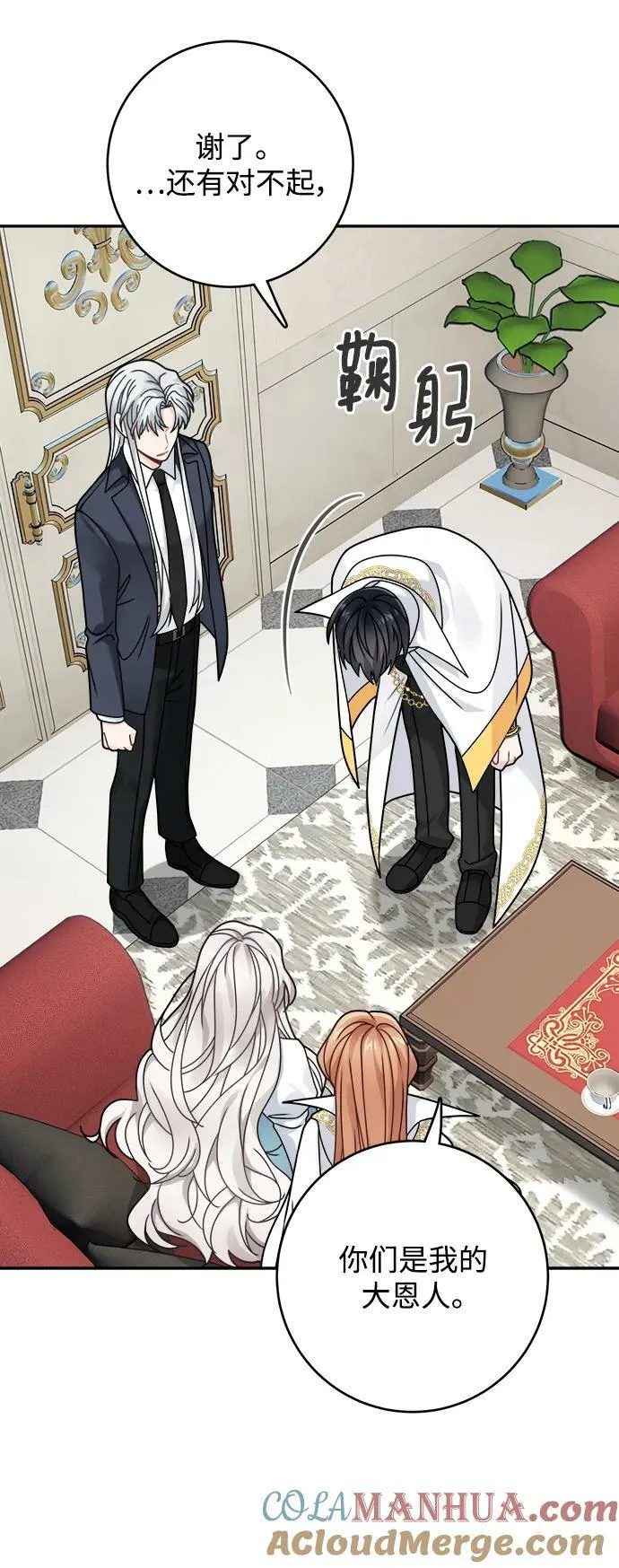第121话 第37页