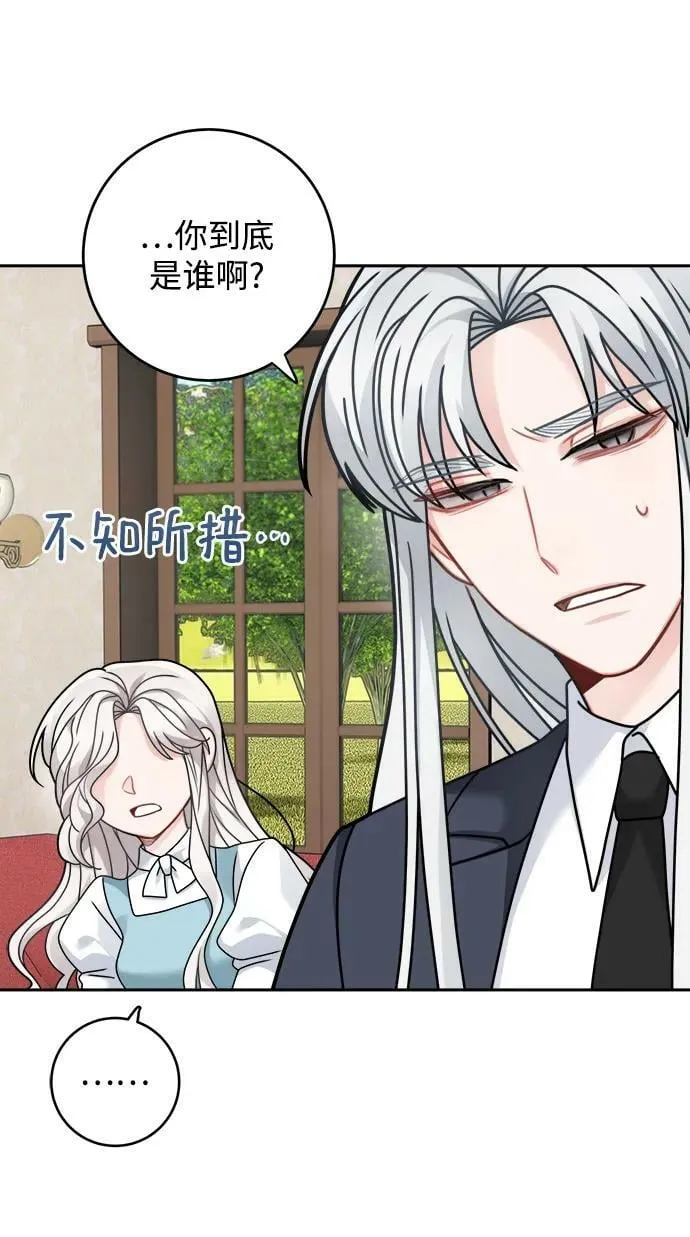 第121话 第38页