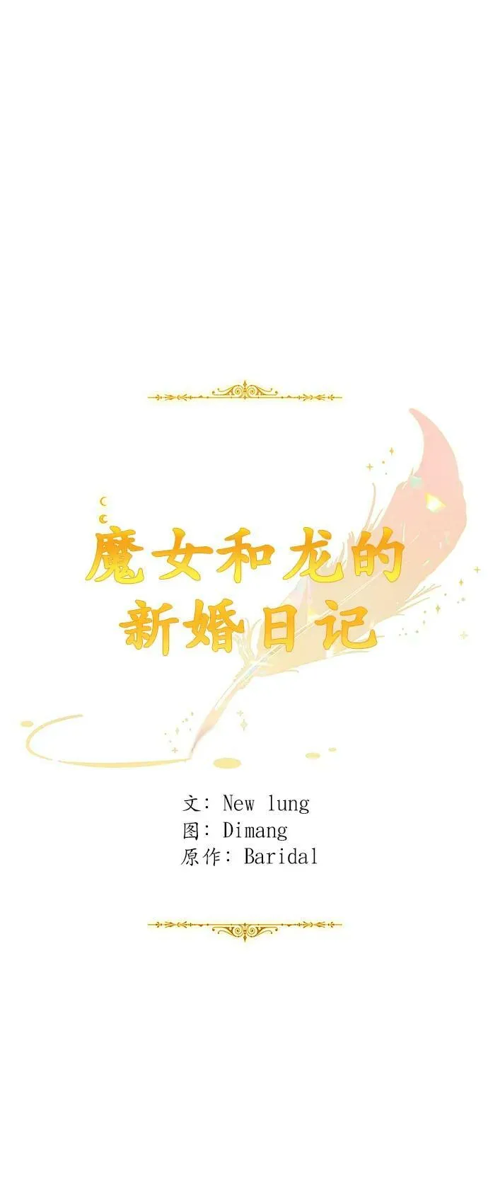 第121话 第42页