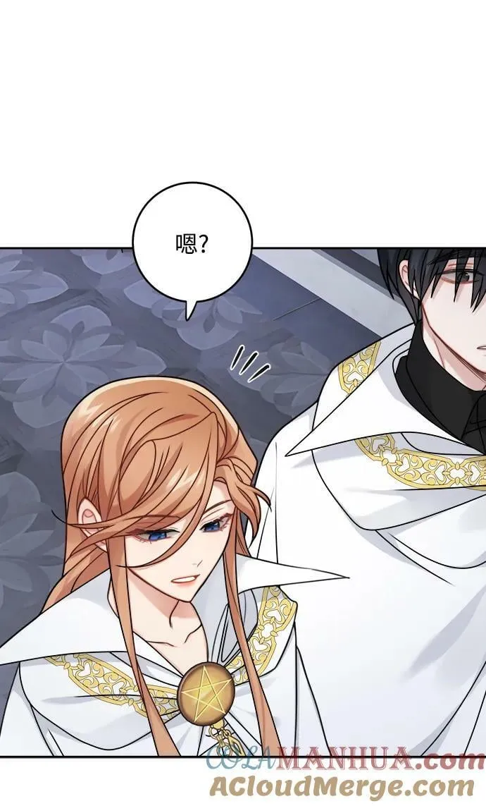第121话 第46页