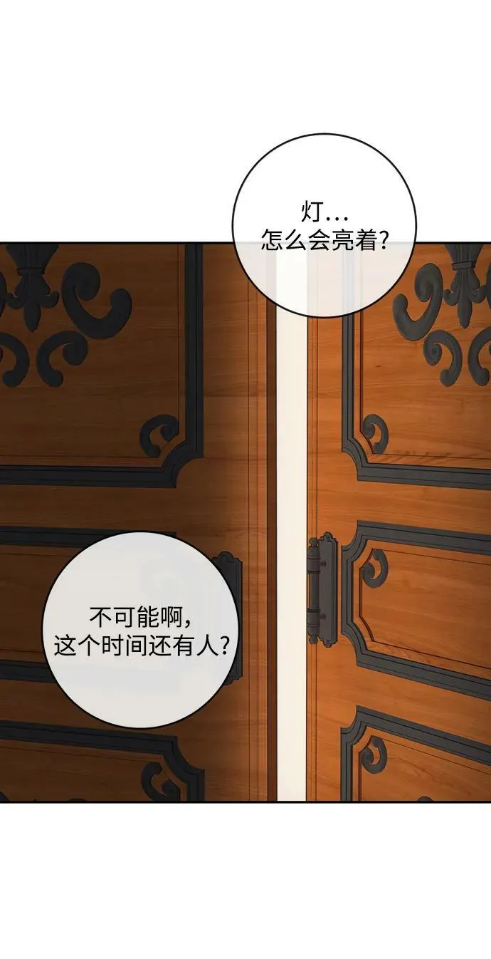 第121话 第47页