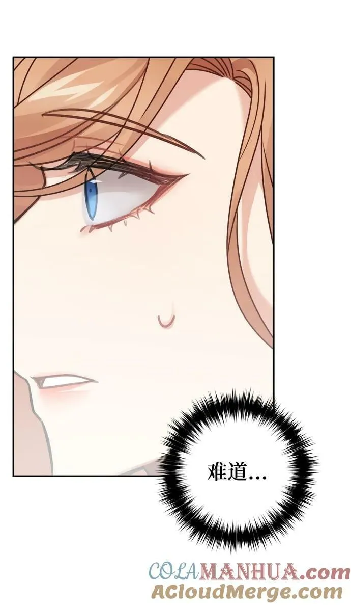 第121话 第49页