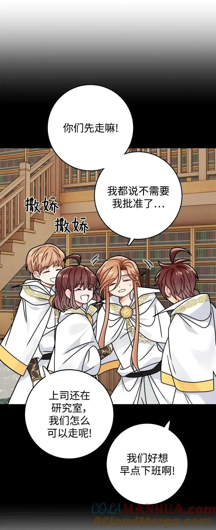 第121话 第52页
