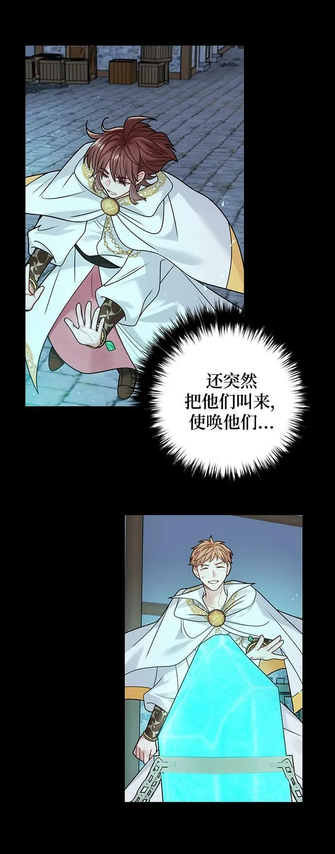 第121话 第57页