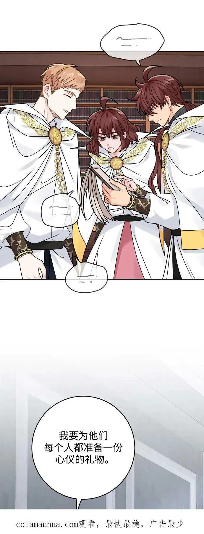 第121话 第62页