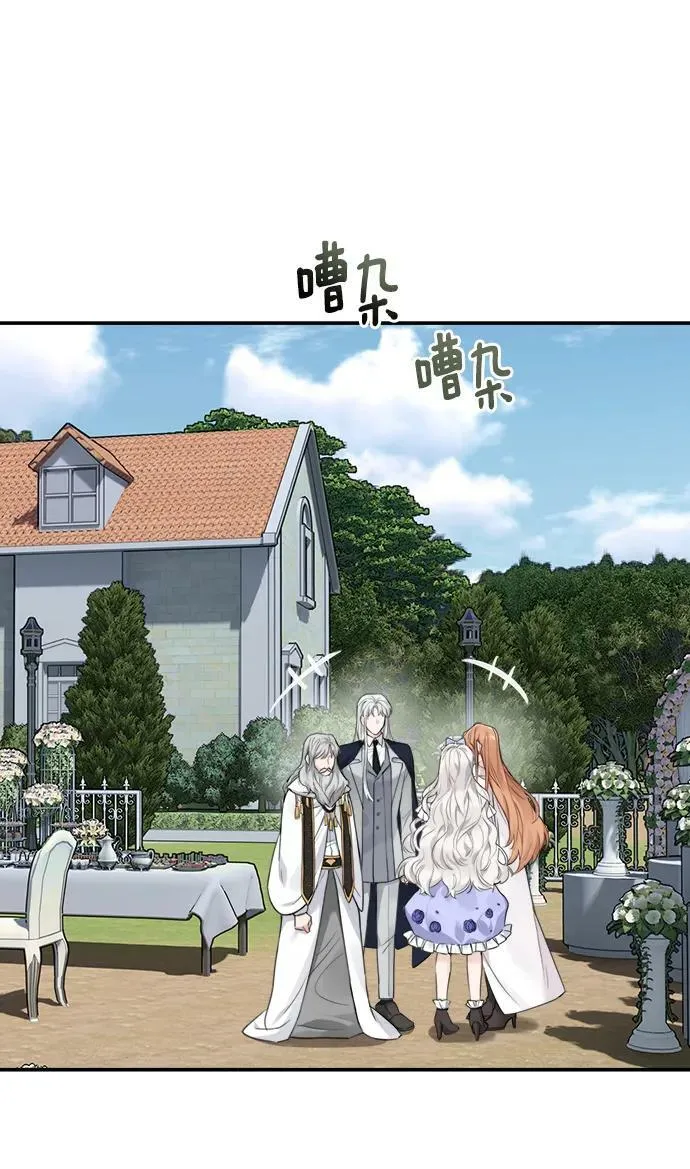 第123话（完结） 第9页