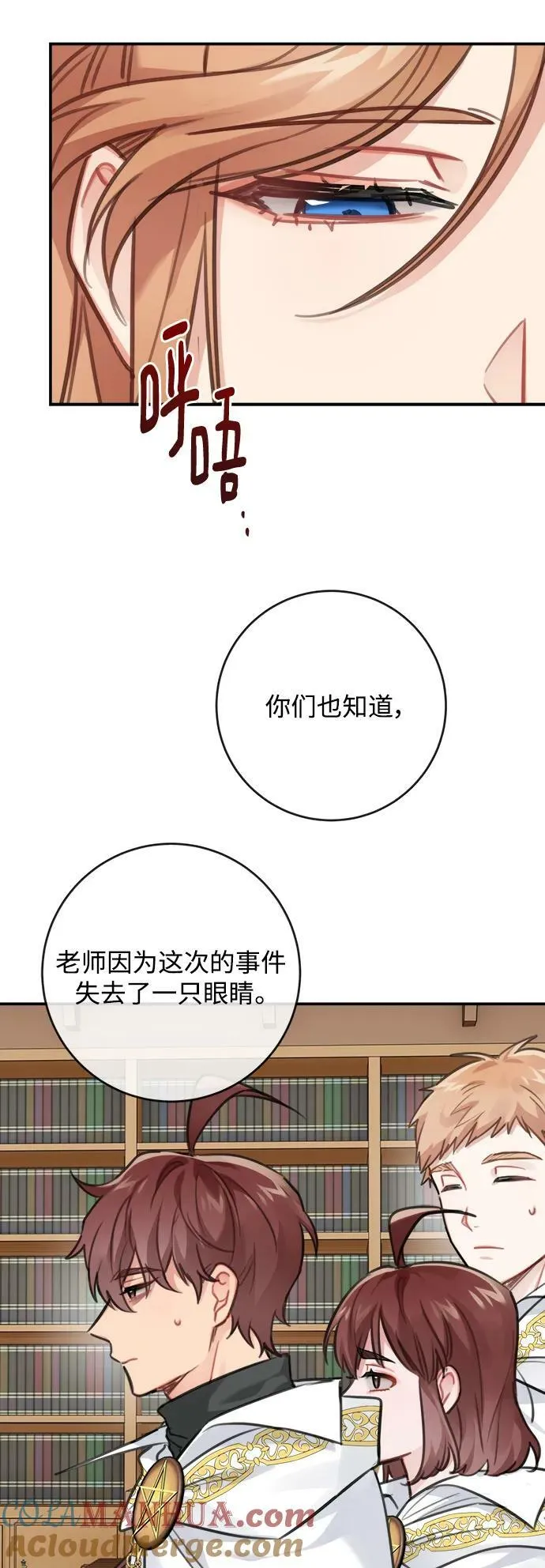 第122话 第46页