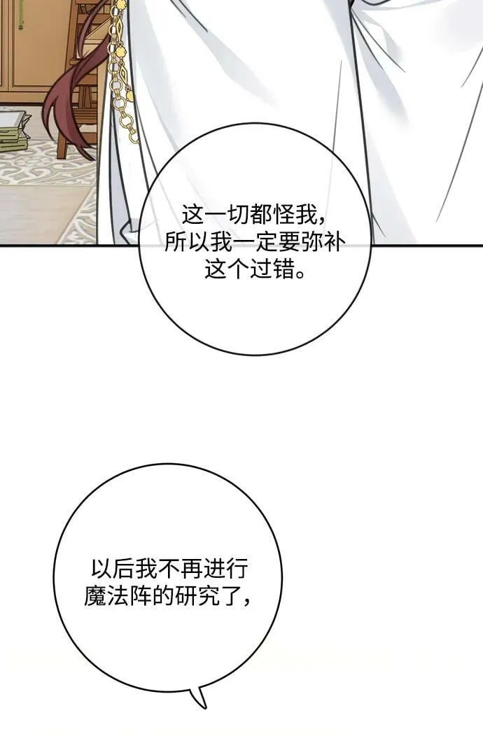 第122话 第47页