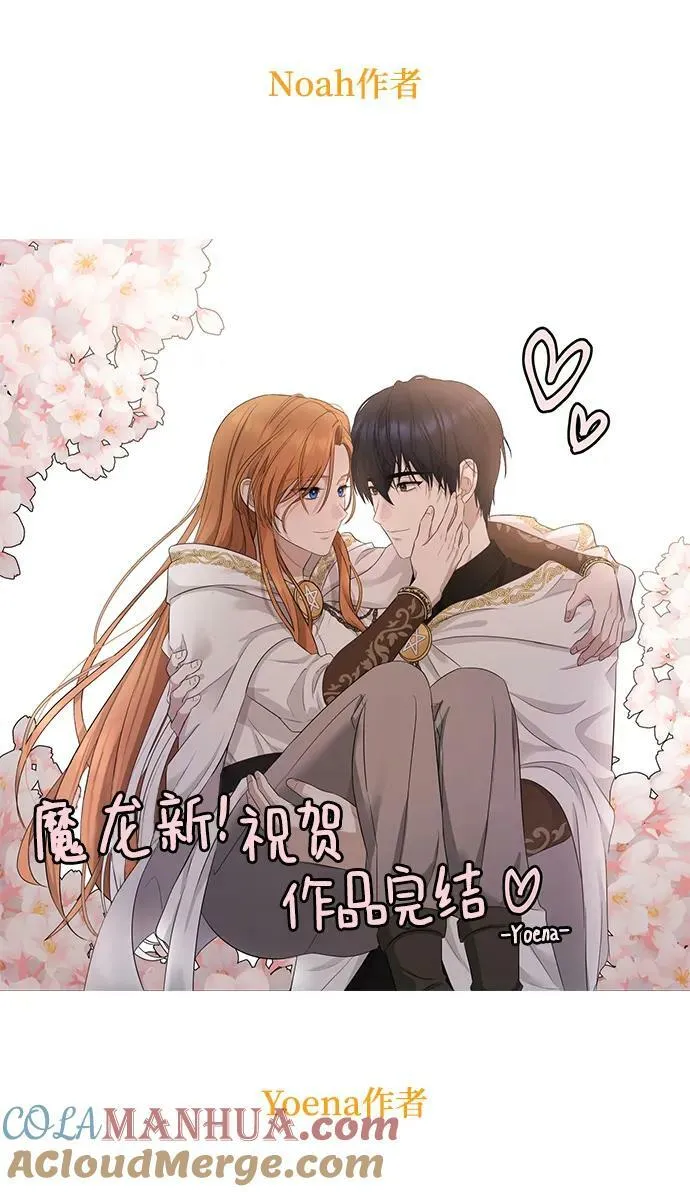 【免费】后记 第19页