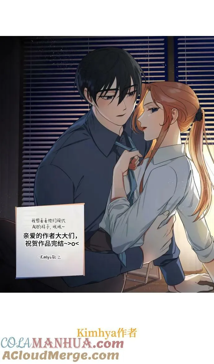 【免费】后记 第21页