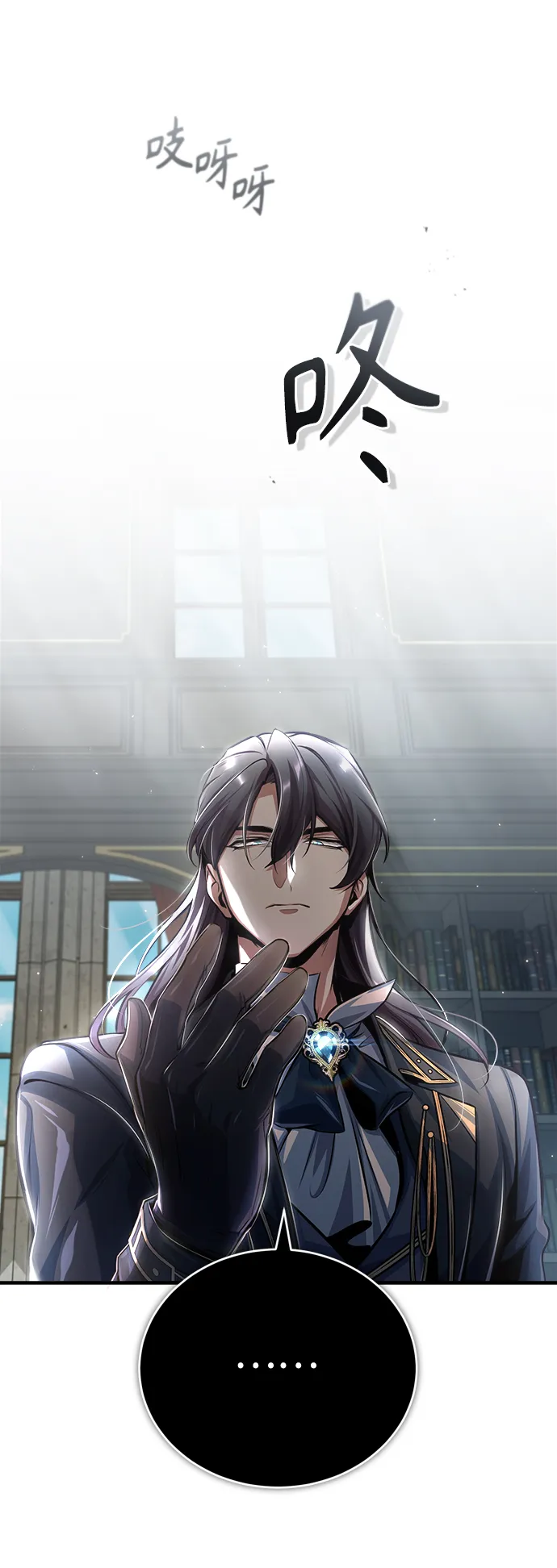 [第37话] 世立团-艾伊昂皮特 第81页