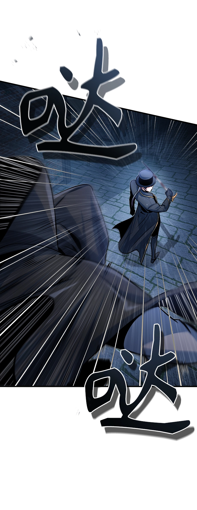 [第36话] 卡尔萨帕·阿萨辛 第48页