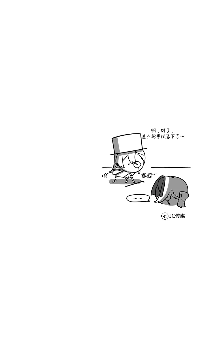 [第36话] 卡尔萨帕·阿萨辛 第74页