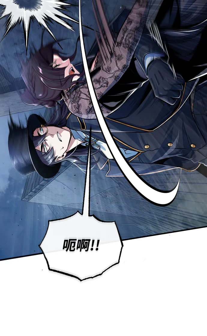 [第35话] 道上会晤 第67页