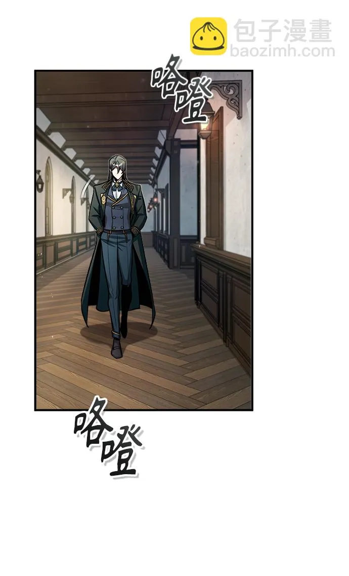 [第29话] 选拔助教 第22页