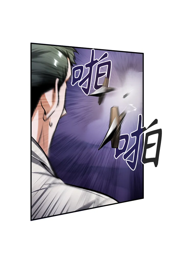 [第28话] 新组织 第24页
