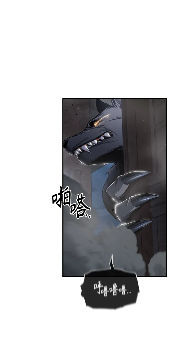 [第27话] 詹姆斯·莫里亚蒂 第40页
