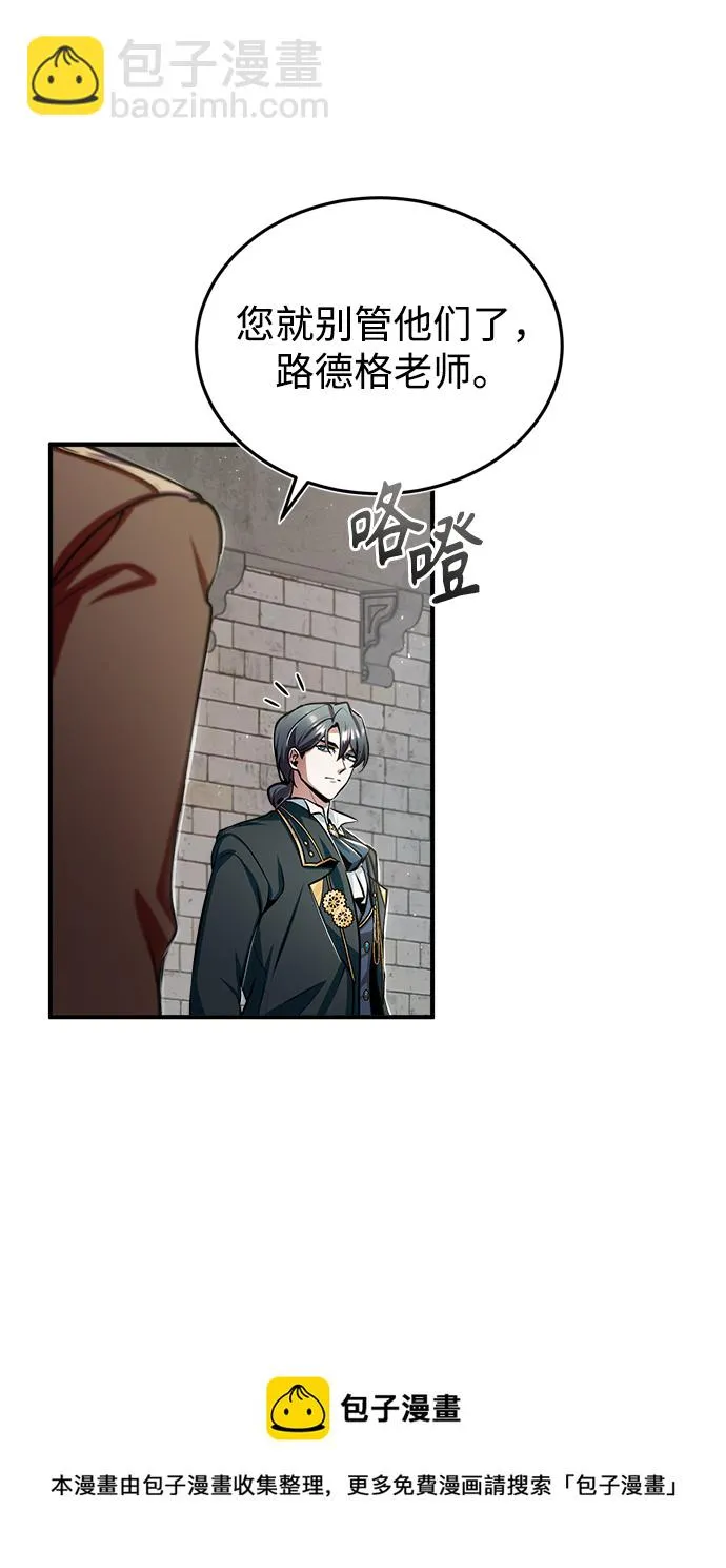 [第24话] 打赌 第50页