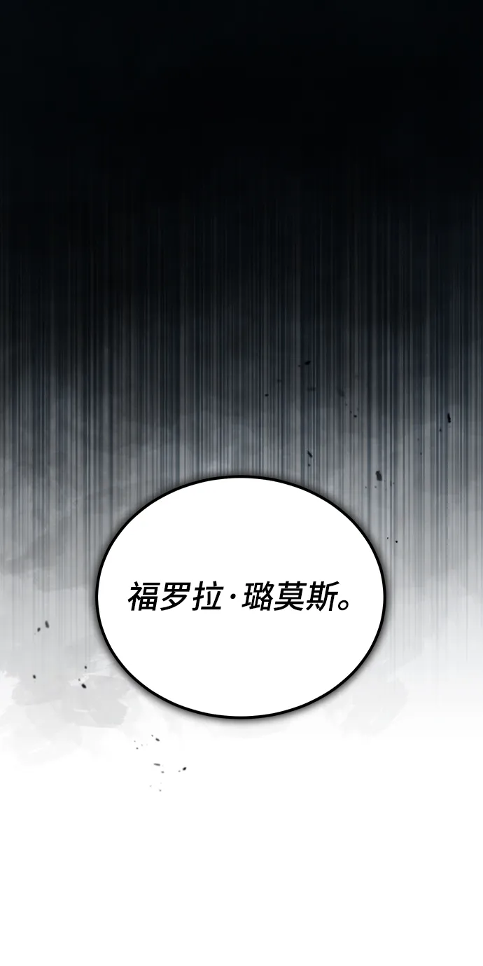 第23话 第19页