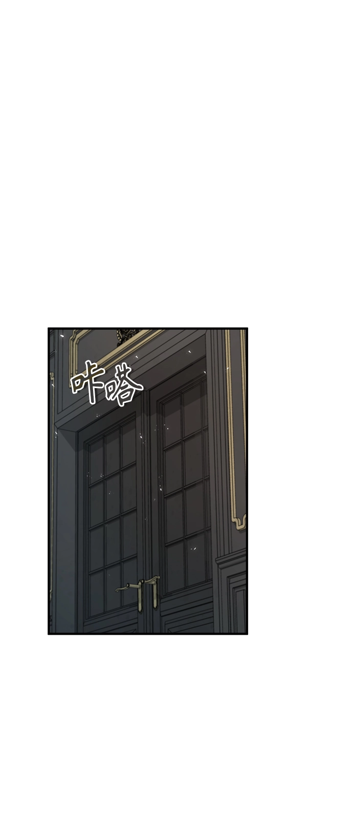 第23话 第71页