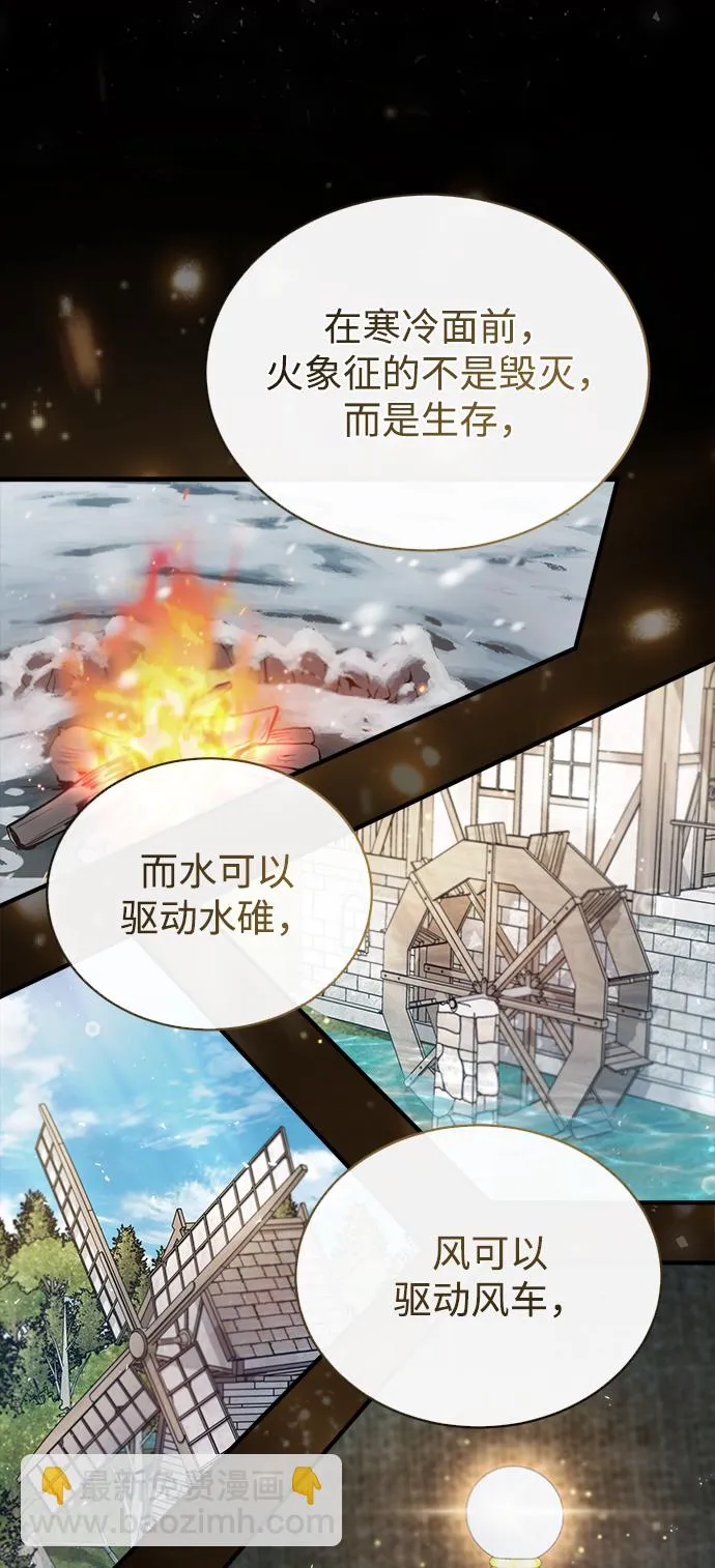 第22话 第12页