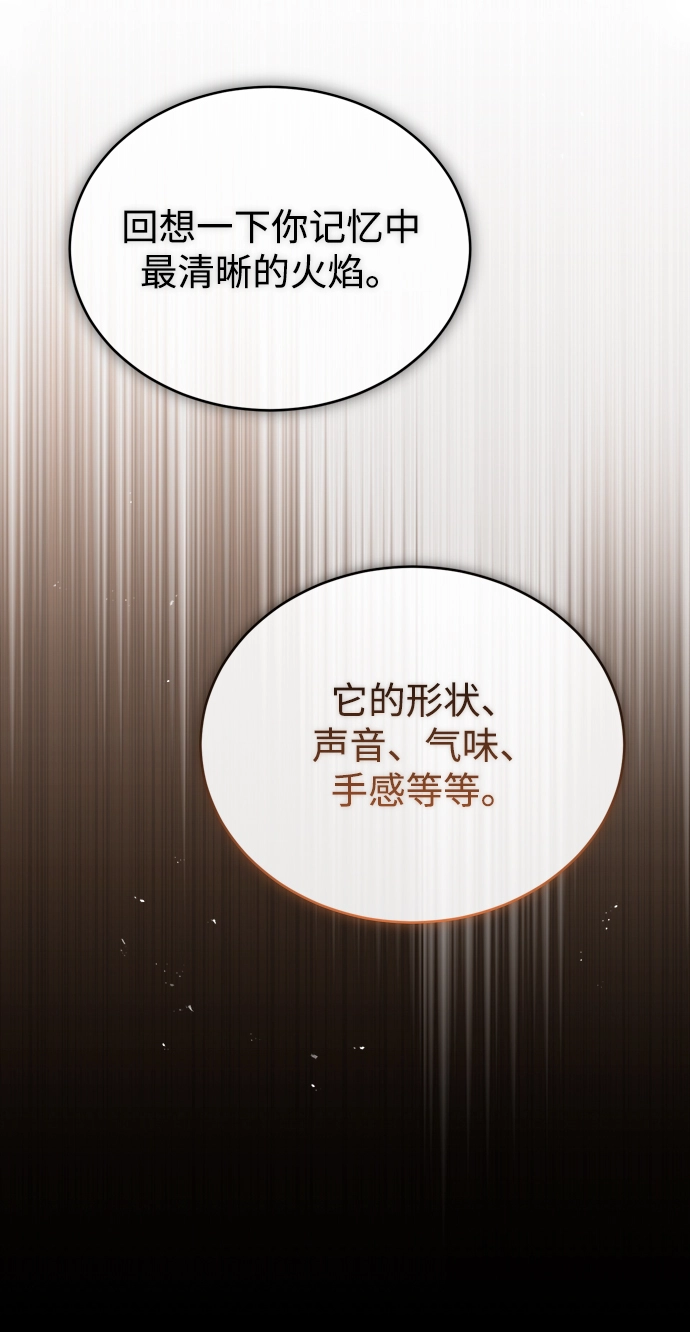 第22话 第39页