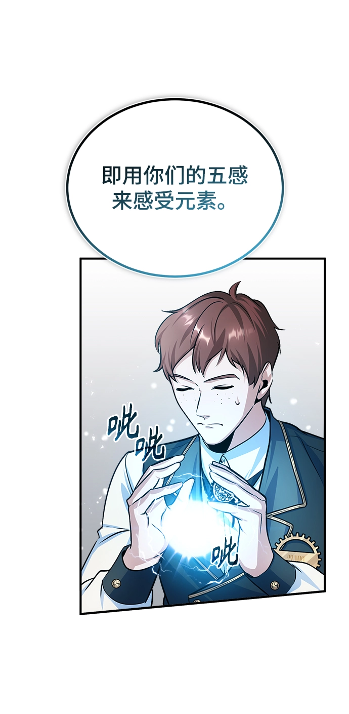 第22话 第57页