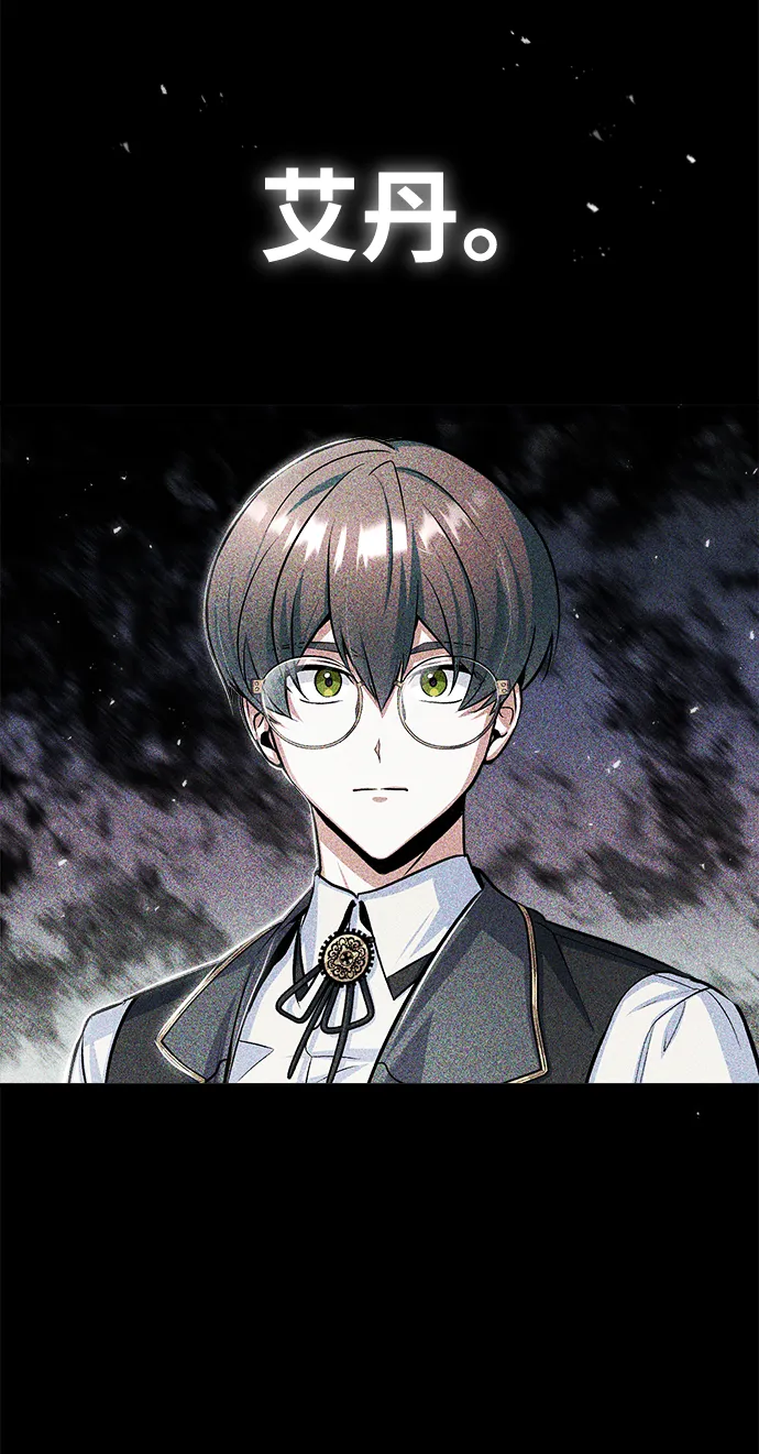 第21话 第9页